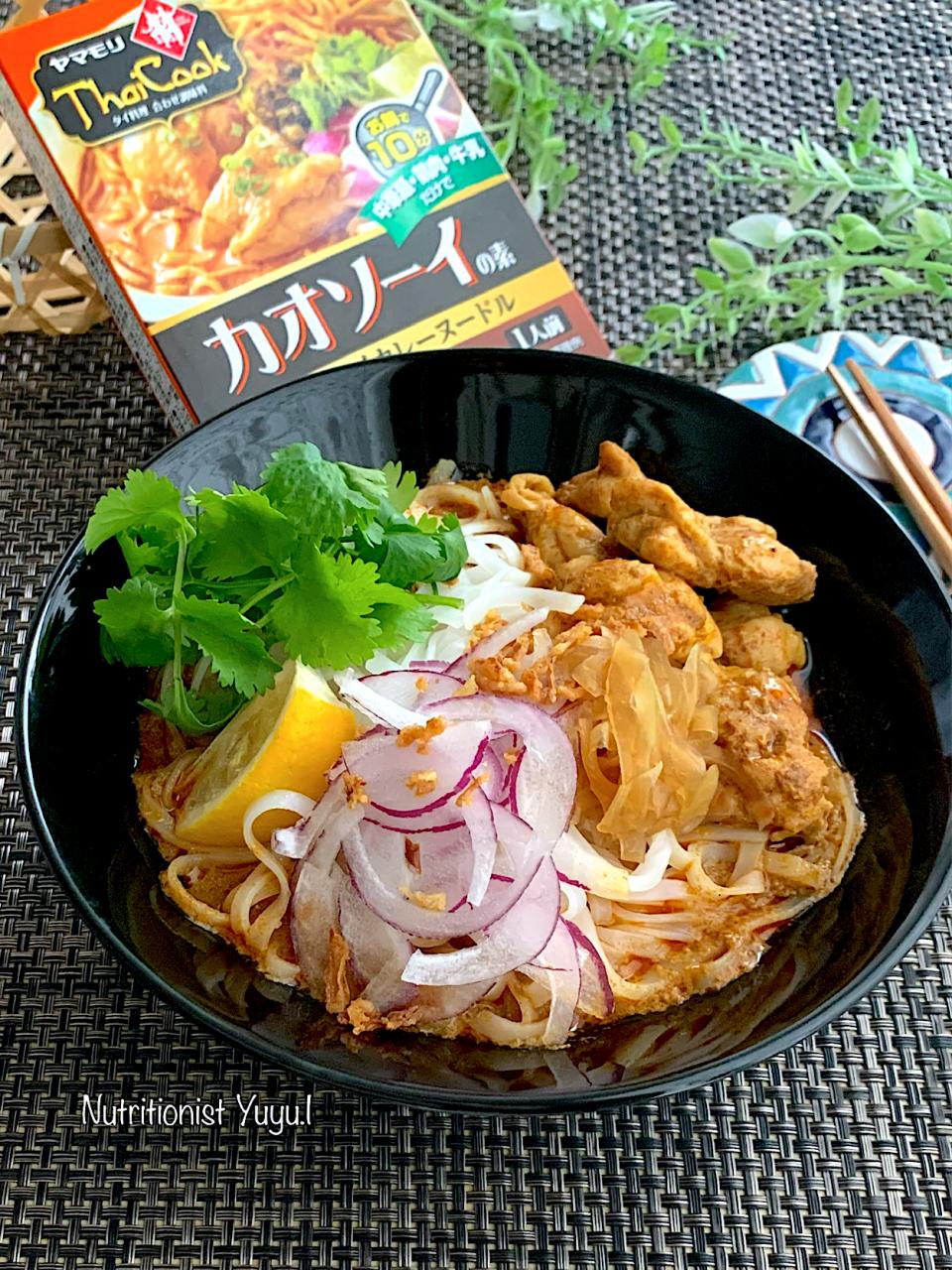 タイのカレーヌードル「カオソーイ」